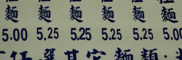 lan-zhou-prices